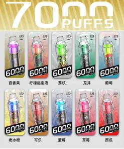 HEBAT 7000口一次性電子煙口味圖