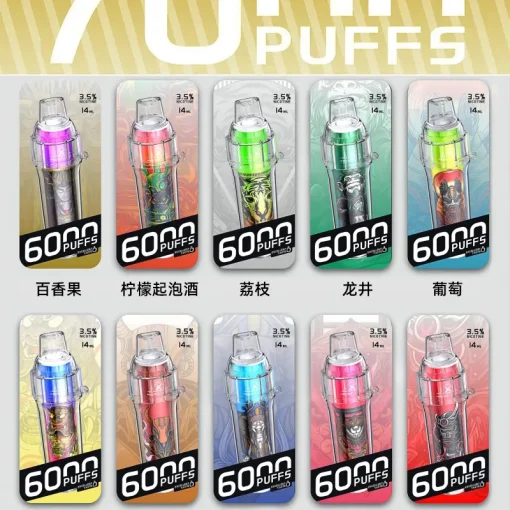 HEBAT 7000口一次性電子煙口味圖