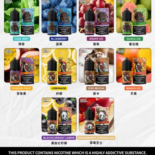 喜貝30ML-50mg煙油