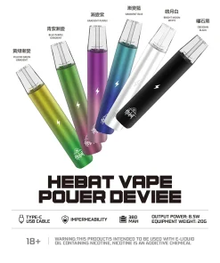 喜貝Hebat一代主機_cold series冰爽系列主機