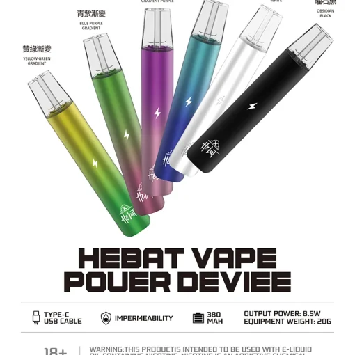 喜貝Hebat一代主機_cold series冰爽系列主機