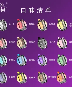 HEBAT 10000口一次性電子煙口味圖