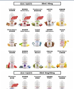 EDMUND 30ml 丁鹽煙油全口味圖