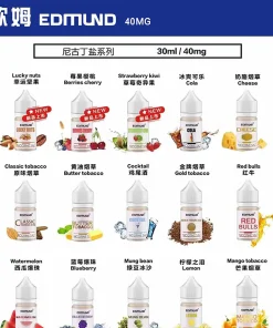 HEBAT 煙油代表圖